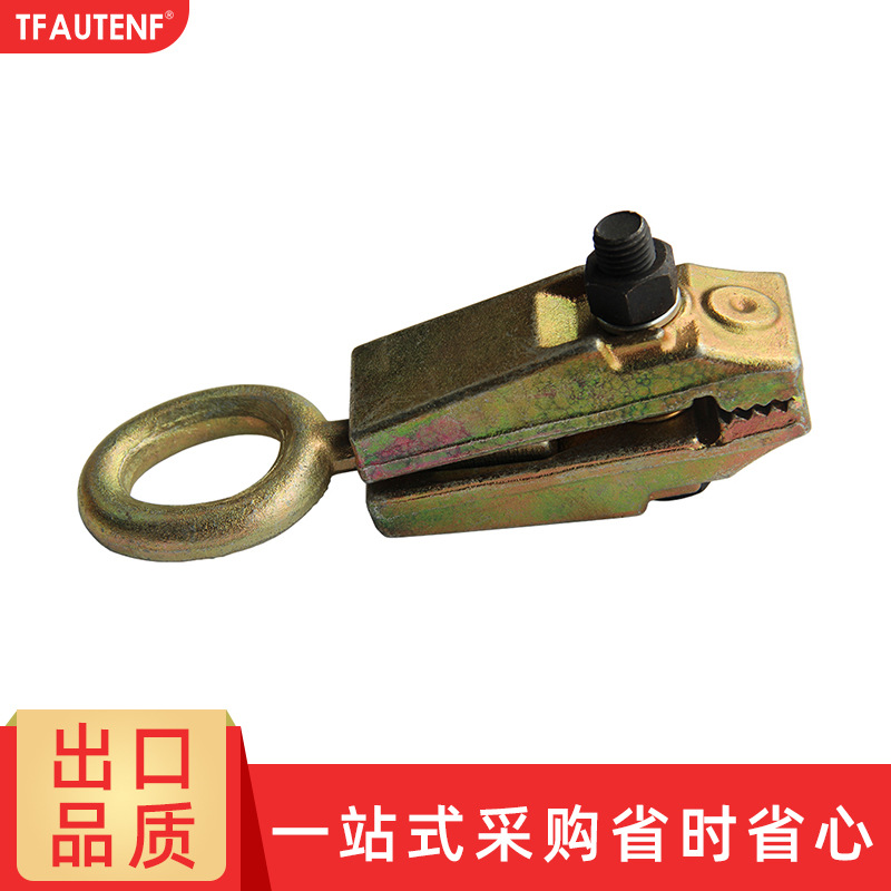 Accesorios de corrector de haz de automóvil Cadena de reparación de chapa Clip de cadena de columna de LATTA