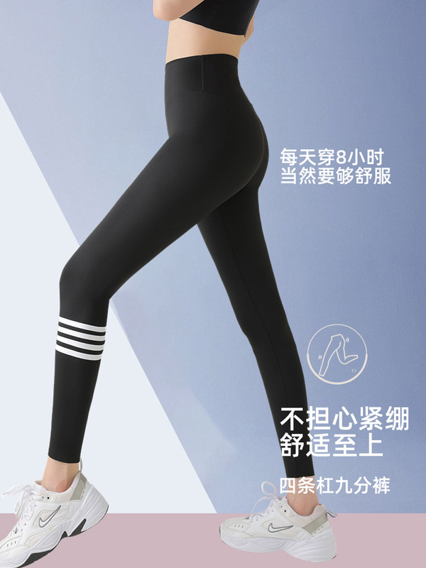 スポーツパンツ 4本ストライプ 夏用 薄手 シャークパンツ シェイプアップ レディース アウター ヨガパンツ ランニング フィットネス 薄手 ストレッチなし|undefined