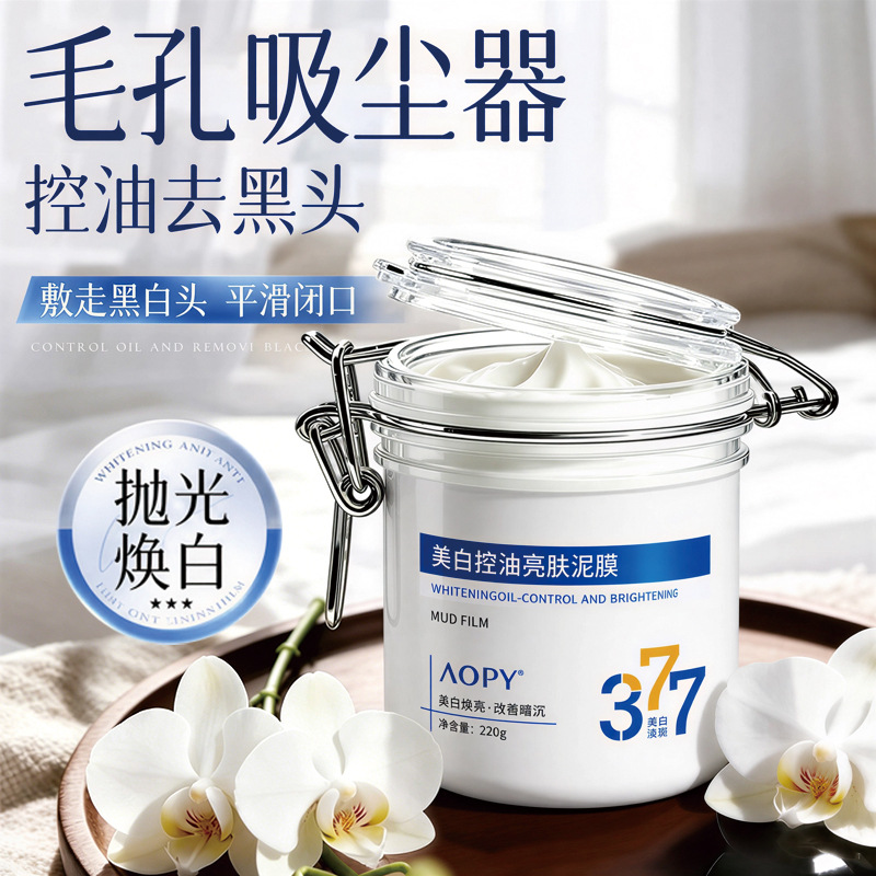 AOPY Whitening Mud Mask, Large White Mud Cleansing Mask for Women, Whitening, Brightening Skin Tone, Oil Control, Brightening Cleansing Mud Mask
