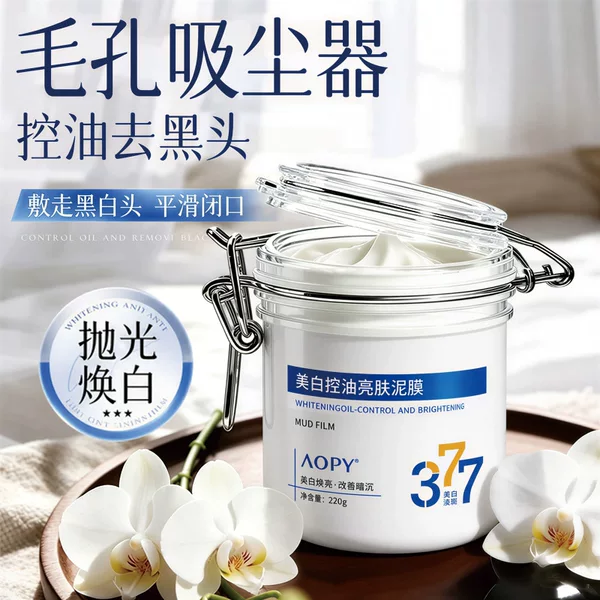 AOPY Whitening Mud Mask, Large White Mud Cleansing Mask for Women, Whitening, Brightening Skin Tone, Oil Control, Brightening Cleansing Mud Mask