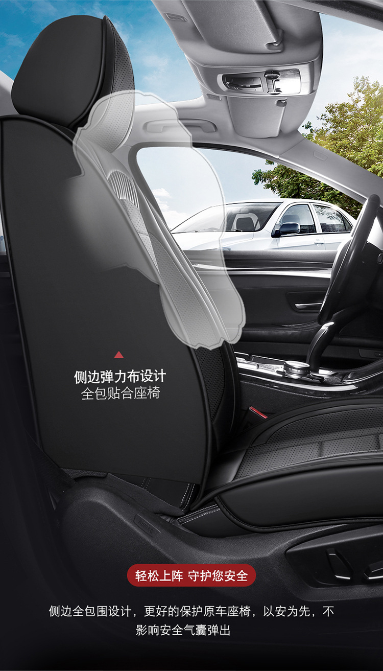 New Full-Leather Car Seat Cushion, Universal for All Seasons, Fully Enclosed Car Seat Cushion, Ventilated and Breathable, Full-Leather One-Piece Seat Cover