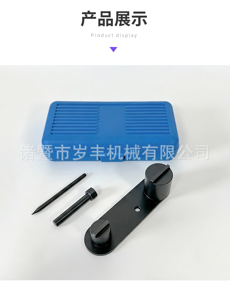 Auto repair tools suitable for Jiangling Baodian Yusheng 1.8T, Quansheng 1.5T gasoline engine timing tool S3301.8L