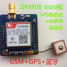 SIM808ģK GSM GPRS module λ GPS { SIM908 Сߴ
