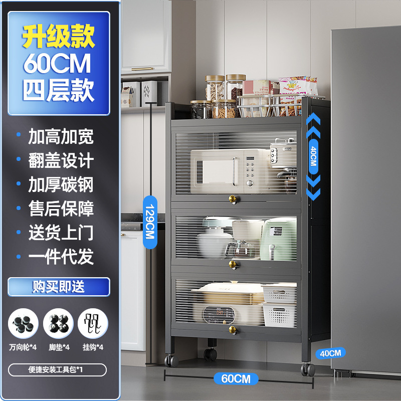 회색 4겹 길이 60 - 너비 40 [업그레이드 및 확장 버전]