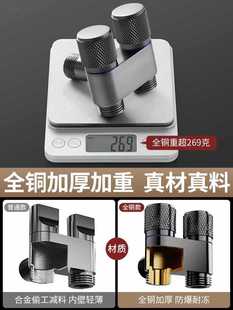 ◇ Dual Outlet One-In Two-Out Angle Valve Washing Machine Faucet Automatic Water Stop Valve Copper Three-Way Splitter