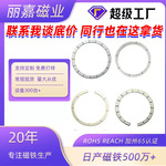 现货N52强力苹果magsafe无线充发射端磁组充电宝CO形车载钱包磁铁