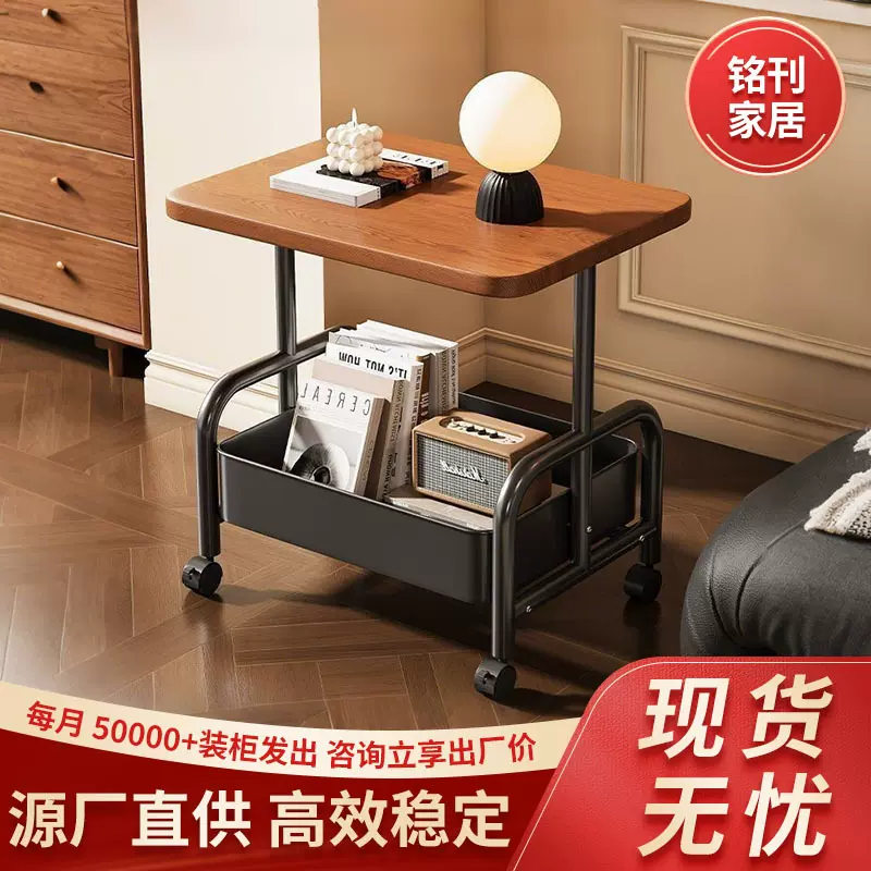 茶几可移动客厅沙发收纳小桌子家用卧室床头柜置物架小推车边几
