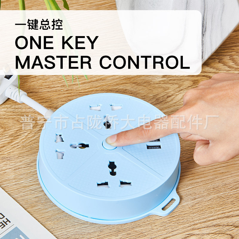 Fabricante de suministro de enchufe de fila creativo multifuncional con enchufe de cable de alimentación de placa de enchufe de carga USB suministro transfronterizo