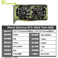 Игровой ноутбук, RTX 4060, 8G