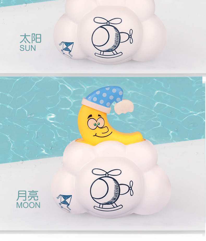 太阳星星下雨云朵上联独角鲸鲤鱼水枪_24.jpg