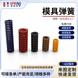 压缩弹簧;碟形弹簧;其他弹簧