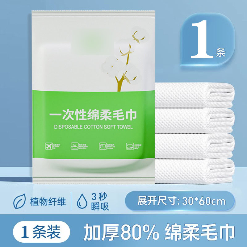Towel, increased thickness, 1 pieces, 30×60cm