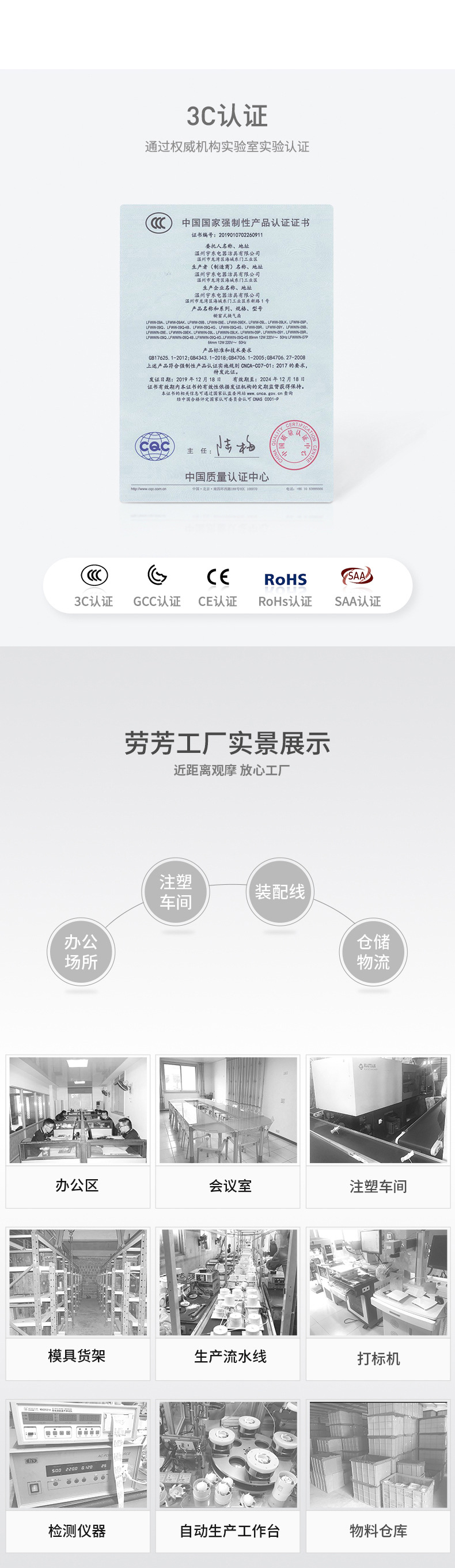 1688Q智能换气扇_10