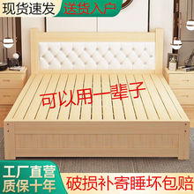 實木床雙人床簡約1.5米經濟型出租房床架1.2m卧室簡易單人床