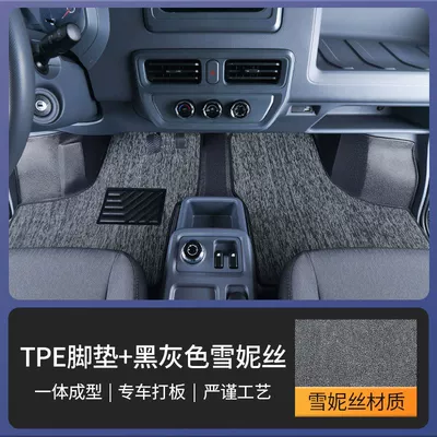 Cargo New Energy Ev Front-Row Special – Ayaqaltılar (Kovriklər) - wuling-yangguang-professional-thickened-35mmtpegrey-wear-resistant-kingfree-three-gifts
