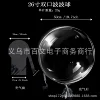Bobo ball 26 inch double port flat model