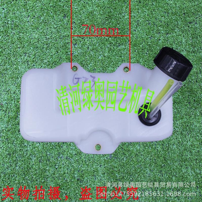 油箱总成适用小松G23LH绿篱机高枝油锯油壶修枝剪32F修边机燃油桶