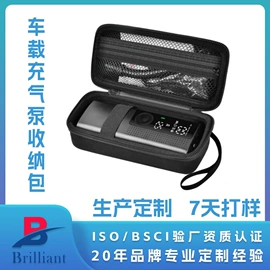 数码3C包装;包装产品定制;其他日用包装