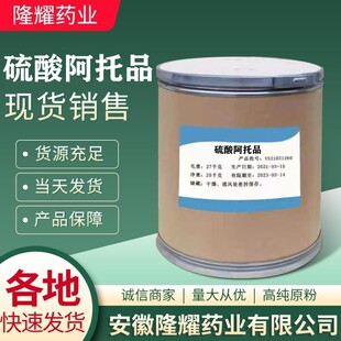 ���ᰢ��Ʒԭ�� �F؛���� ���ᰢ��Ʒ CAS��55-48-1 ؛Դ����