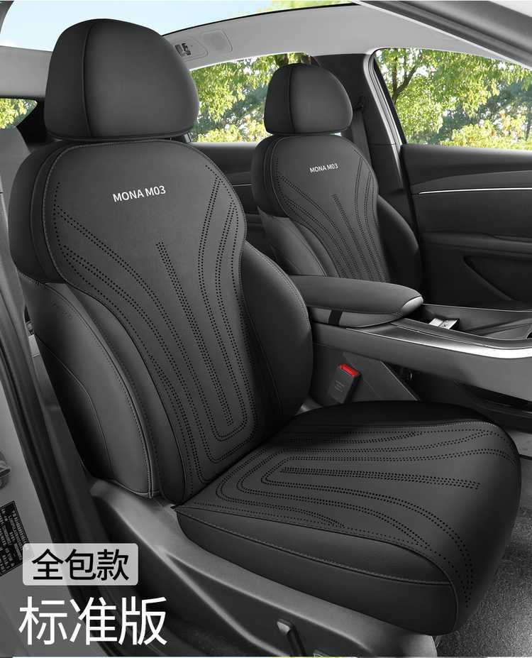 Xiaopeng Monam03 Special Car Suede Leather Saddle Car Seat Cushion Half-Pack Breathable Four-Season Universal Seat Cover