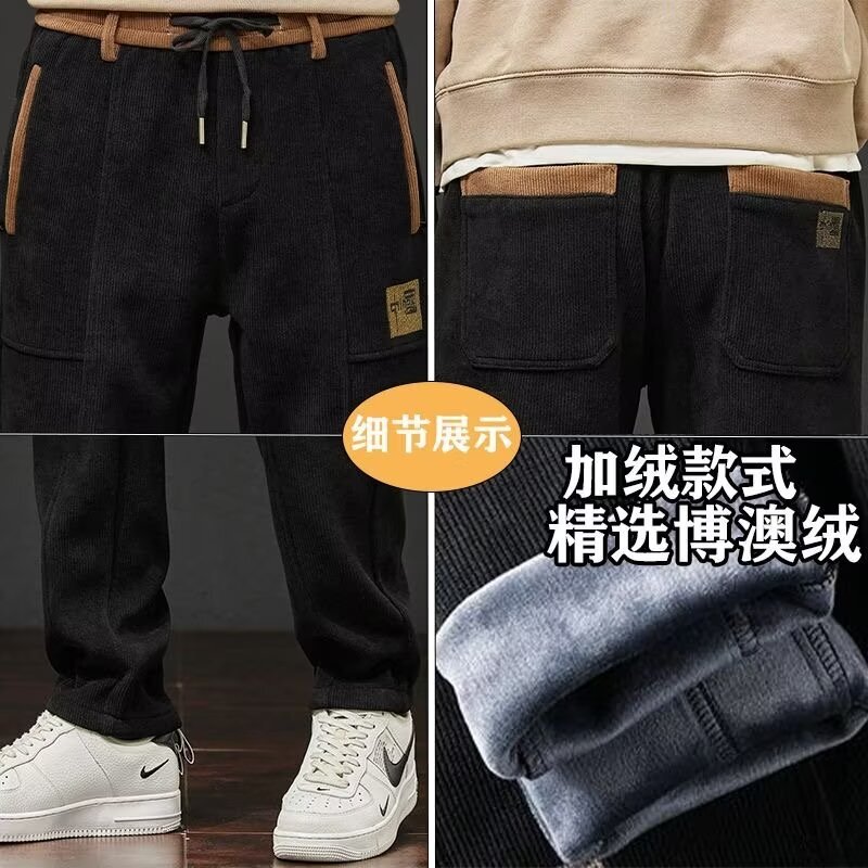 休闲裤男宽松直筒卫裤2025新款秋冬季刺绣博奥绒加绒加厚运动长裤|undefined