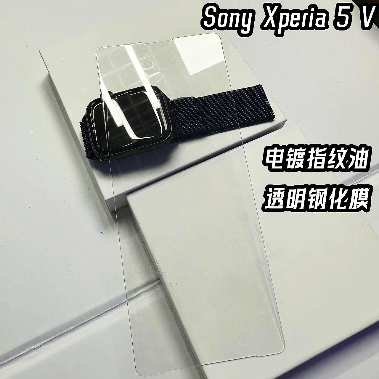 Adecuado para Sony Xperia 5 V teléfono móvil Pantalla Completa película templada protección pantalla de seda HD Sony 5 generación película de vidrio