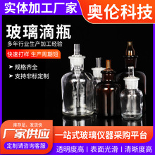 ������ƿ�ι� ����ԇ���܌������30ml60ml125ml��ɫ��ɫ�z�^��ƿ