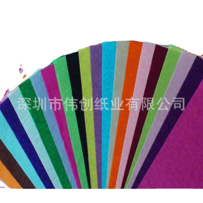 彩色拷贝纸 印刷纸14-30克-50种颜色 全木桨固色