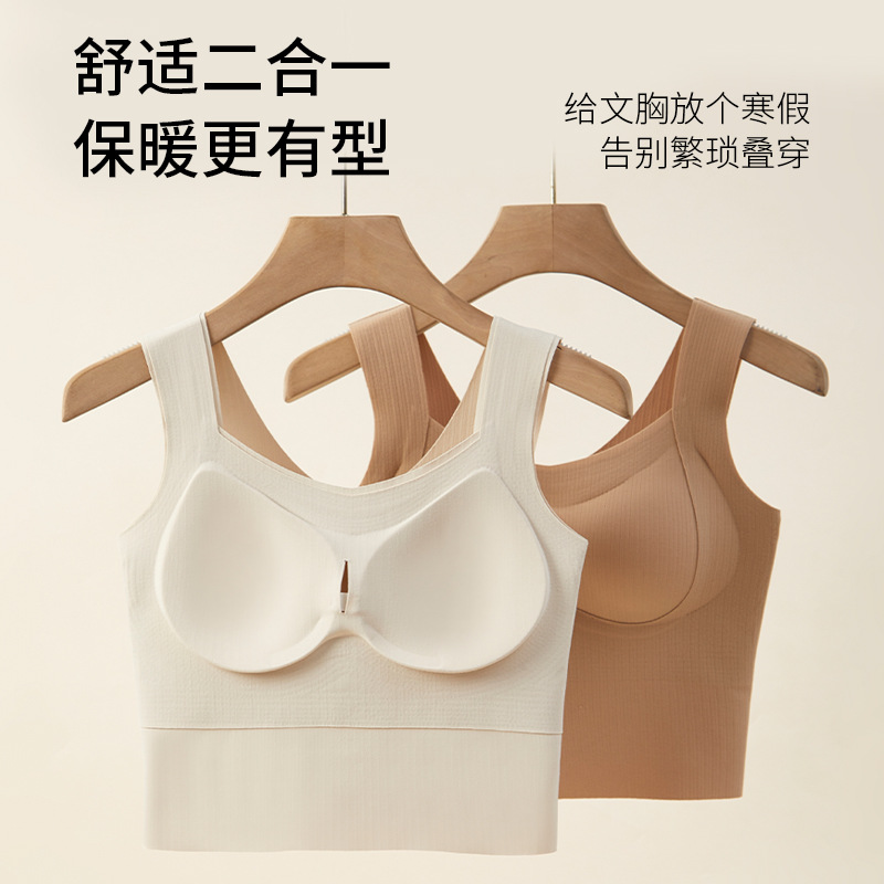 Otoño y invierno nuevo chaleco caliente sin marcas chaleco caliente fijo taza reunida para levantar sin usar sujetador calentamiento ropa exterior