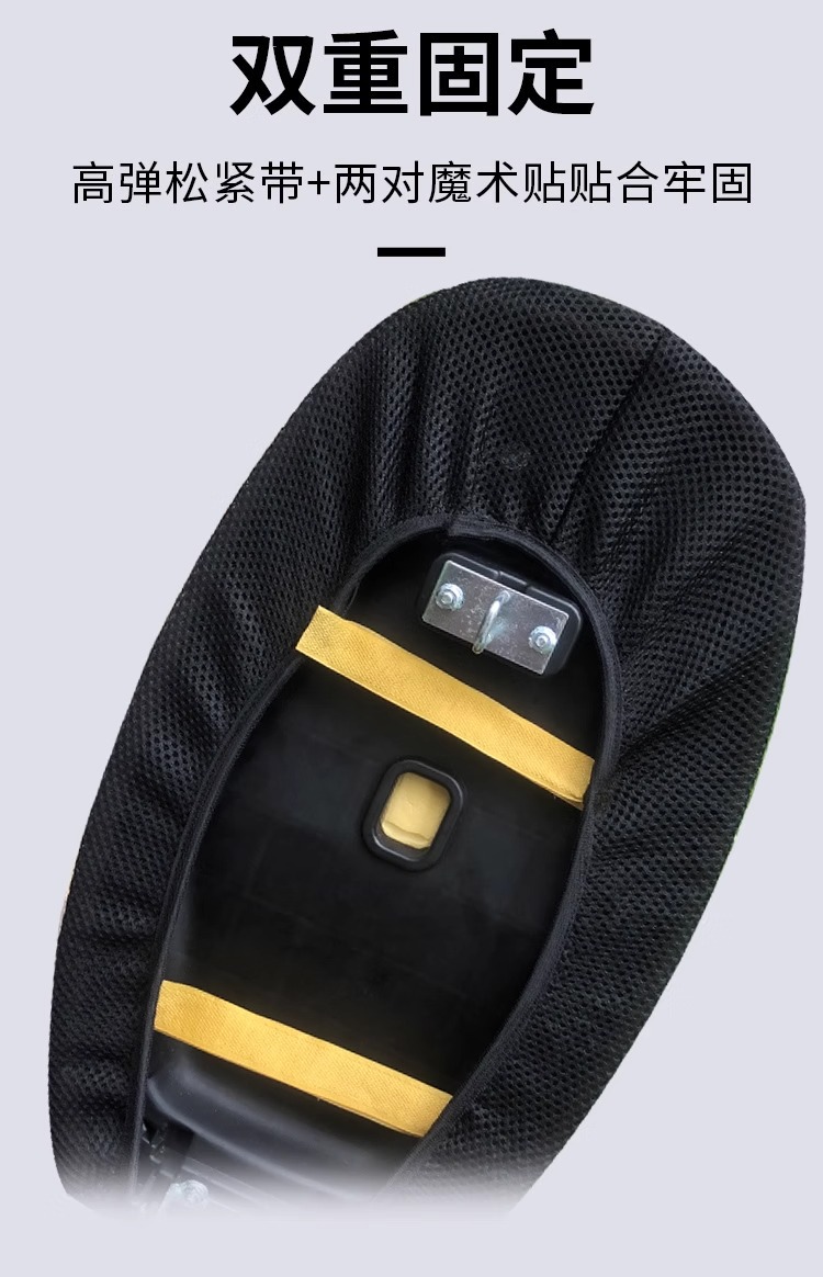 Breathable Electric Vehicle Seat Cover Suitable for No. 9, No. 9, Yadi, and Aima Electric Scooters, Winter Sun Protection and Heat Insulation