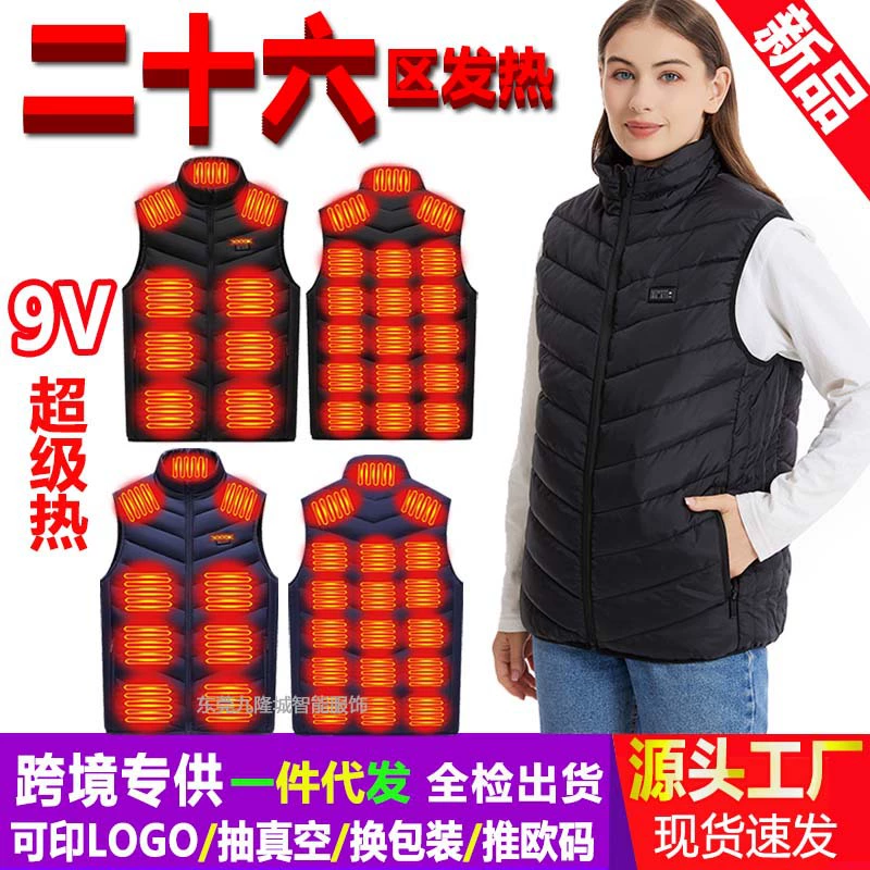 Трансграничные новые горячие жилеты с воротником для пар с подогревом жилеты для мужчин и женщин могут носить умную одежду плюс размер