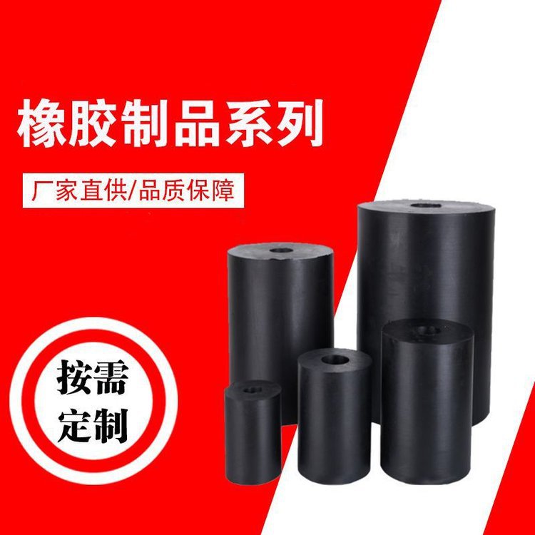 橡胶弹簧减震动平台直线脱水振动筛沙机制砖机吊挂缓冲橡胶墩垫块