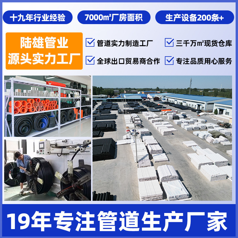 厂家供应pvc水管硬质给水管聚氯乙烯管道upvc管塑料空心管灌溉管|undefined