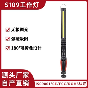 360 ° rotating rechargeable work Light Bright Light portable foldable hanging work light for car overhaul