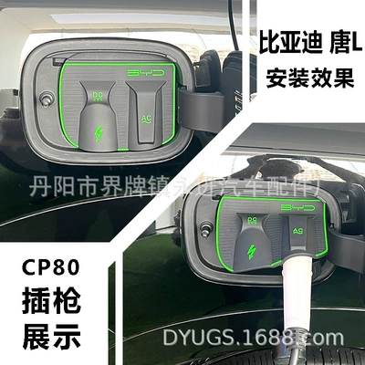 Other Automotive Exterior Supplies: waterproof cover for special car - tang-lcp80