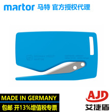 martor����47012��Ĥ���а�ȫ��SECUMAX47022���ŵ���ĭ���е�