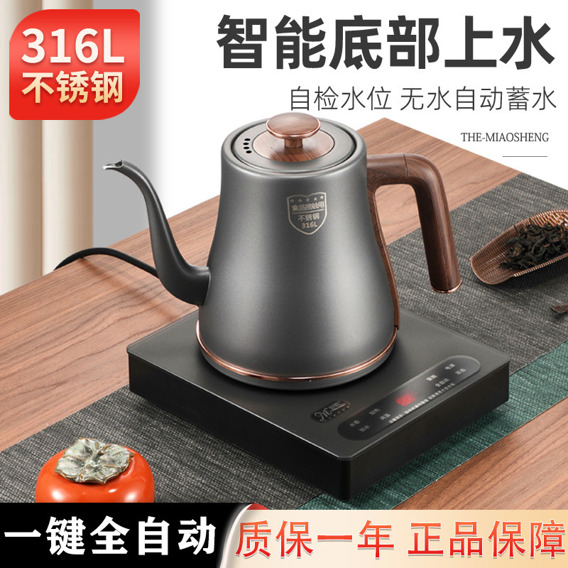 Intelligent Fully Automatic Water Supply Electric Kettle Tea Table Tea Set Household Pumping Tea Table Tea Making All-In-One Tea Water Kettle