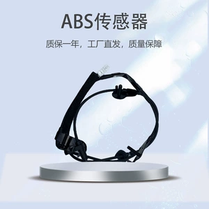 P15 Jinke Ön 47910-5ra0a Təkər Sürət Sensoru ABS Əyləc Sistemi