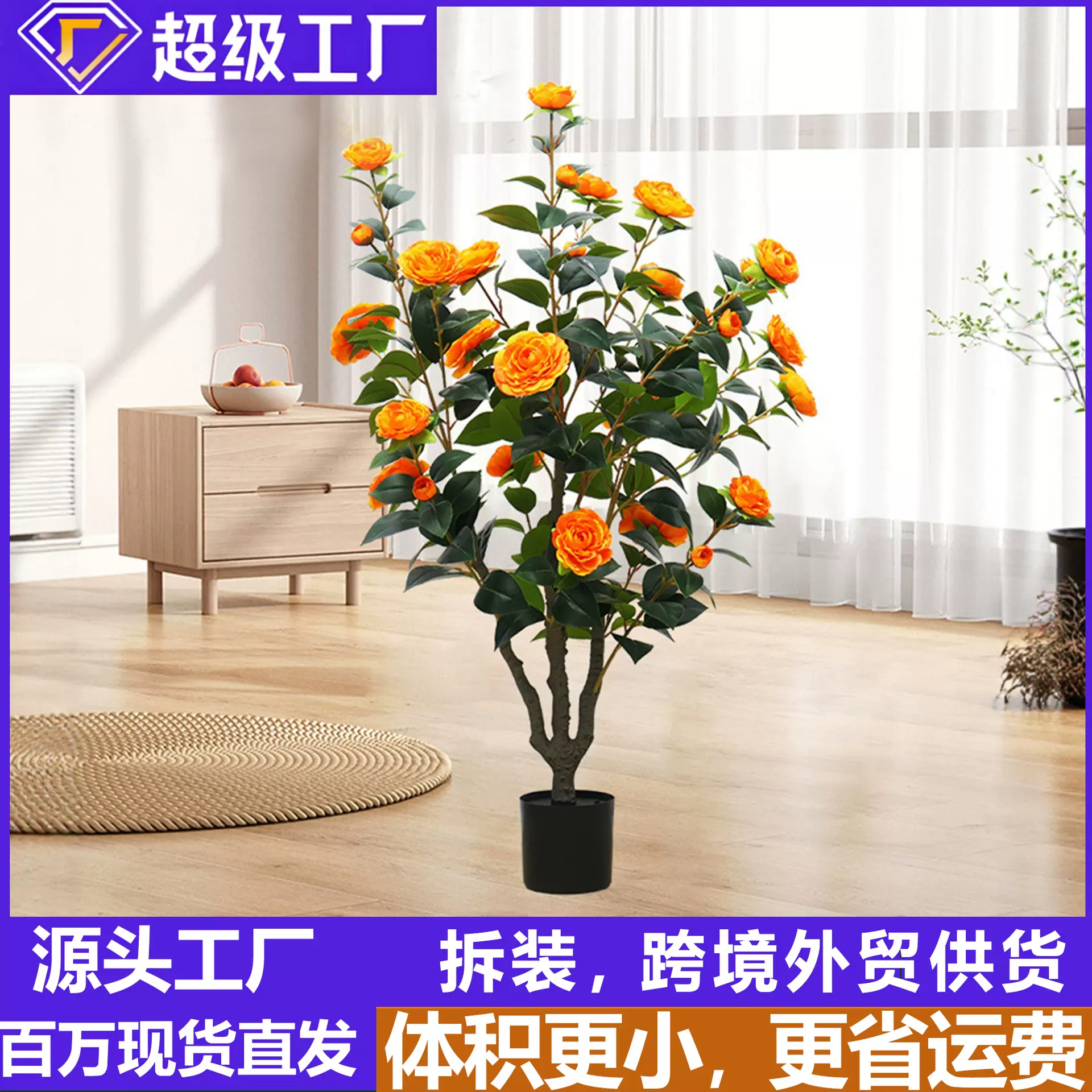 跨境仿真假花仿生茶玫花树室内客厅装饰落地摆件仿真花造景玫瑰花