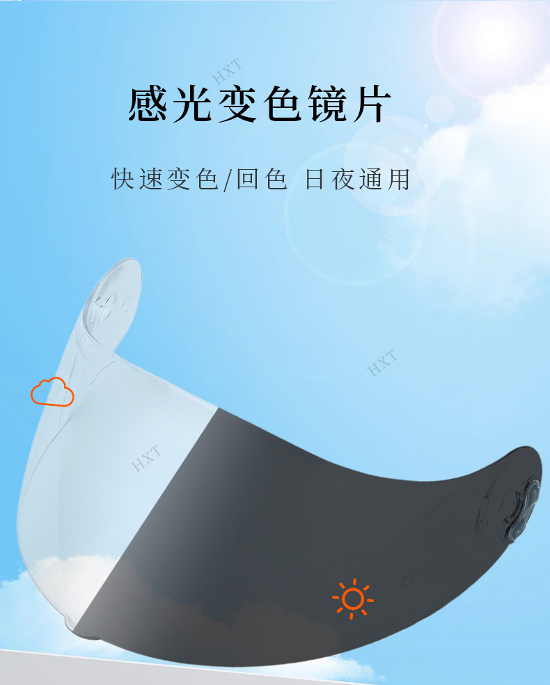 Compatible with X803RS X802RR X802 X702 X661 sun protection motorcycle helmet visors, supports customization