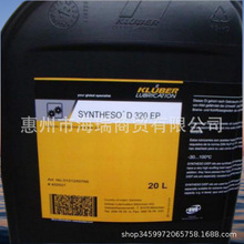 克鲁勃KLUBER SYNTHESO D68 100 150  220 320 460 EP合成齿轮油