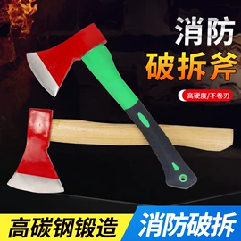 铲子;油灰刀;锹