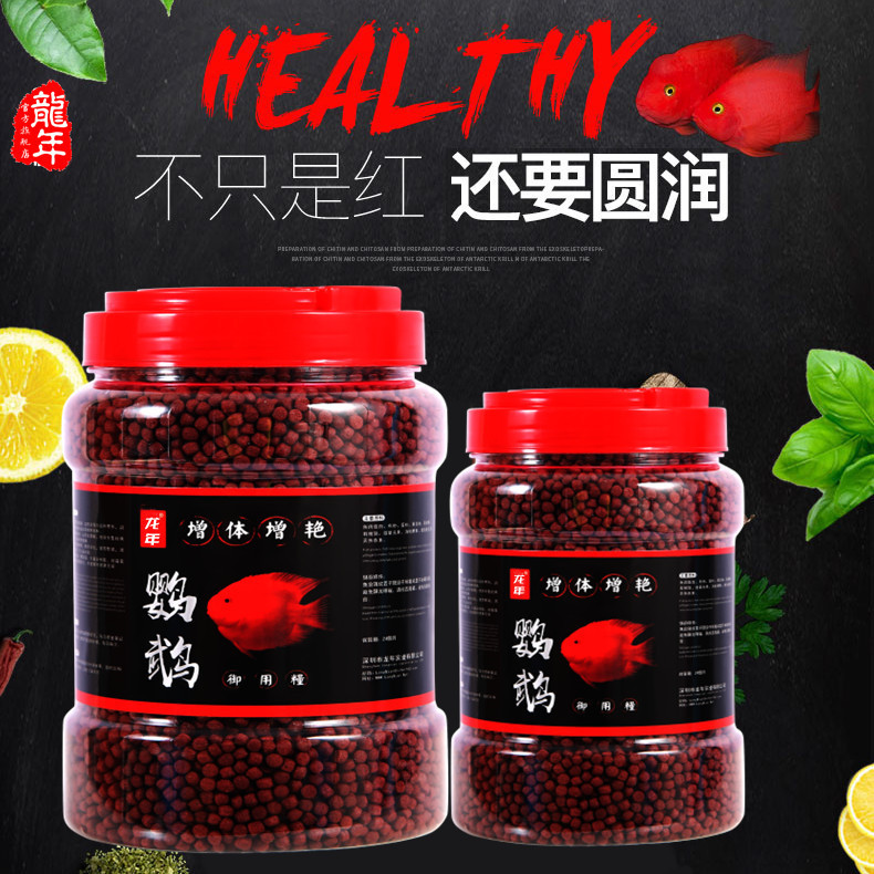 商品图