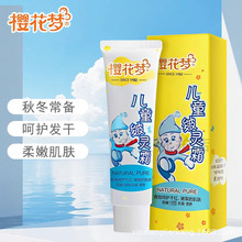 �ѻ���ͯ���`˪��˪60g�ﶬ���ɼt�ֲ��O��Ę�����ь�����˪