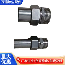 除尘设备配件;阀门配件;电磁阀