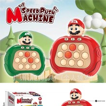 跨境儿童马里奥按按乐速游戏机蜘蛛人钢铁闯关三丽鸥打地鼠消消乐