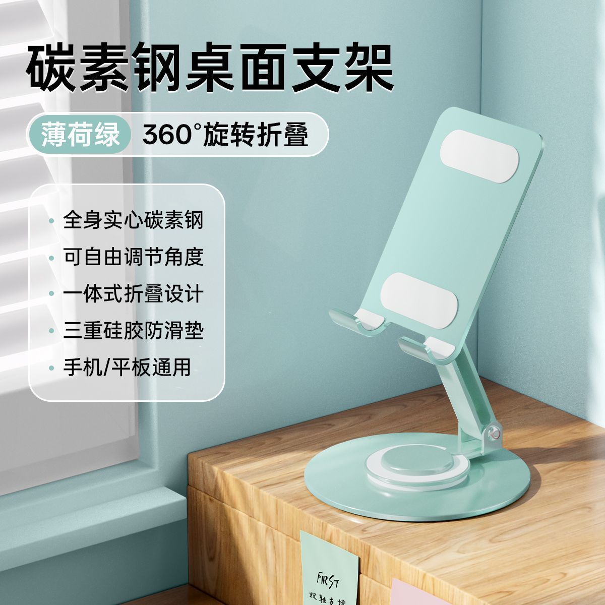 Soporte de teléfono móvil escritorio perezoso portátil en vivo magia plegable ajustable titular de teléfono móvil actividad publicidad logotipo personalizado