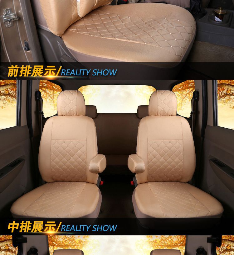 For Wuling Hongguang S Rongguang V Light S Double Row Small Card Changan Nuo Baojun 730 Four Seasons Cloth Seat Cover