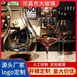 红酒杯家用奢华大号北欧葡萄酒杯高脚杯香槟杯水晶高档勃艮第套装