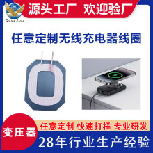 �S��ֱ���o������վ�Ȧ10W�o������վ�Ȧ10W15W